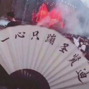 郑欣宜-忘记的理由（咚鼓版）（秦Sir / DJ杨硕 remix）